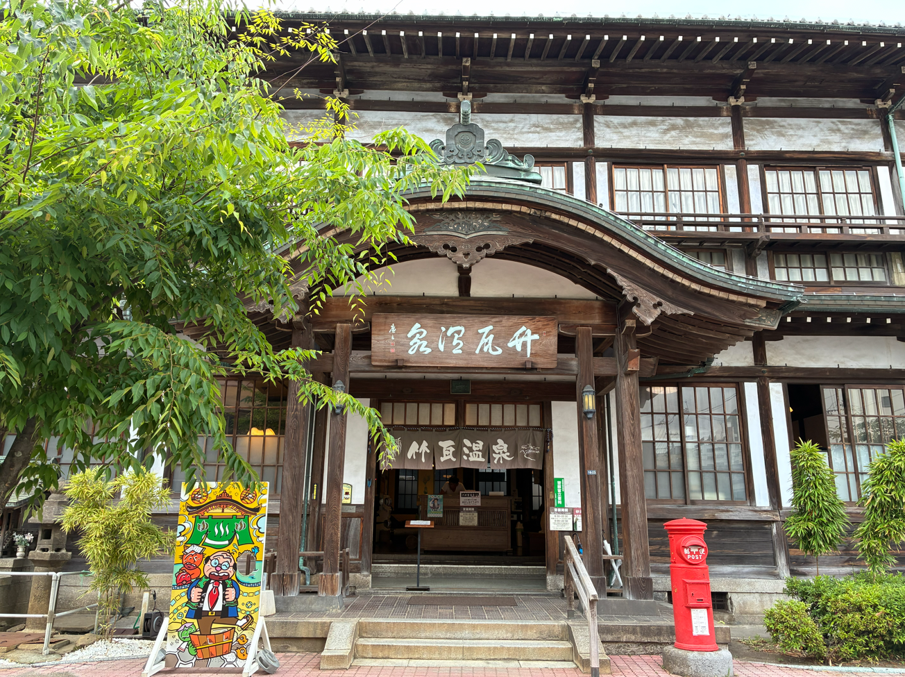 別府(宮崎→大分)