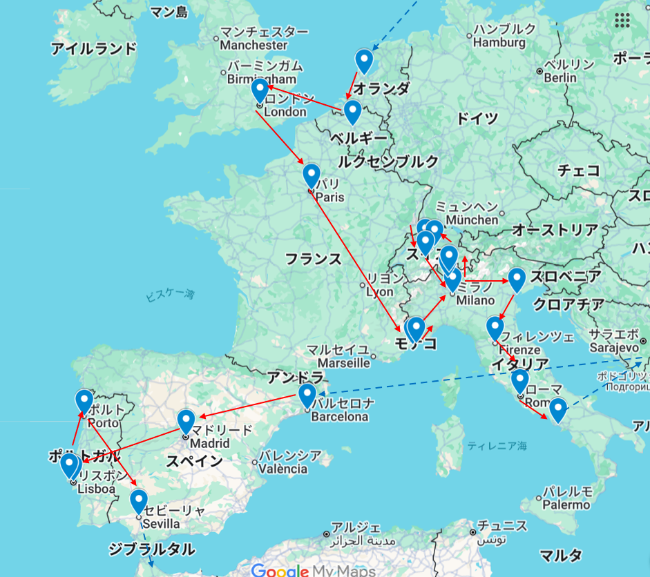 西欧旅まとめ