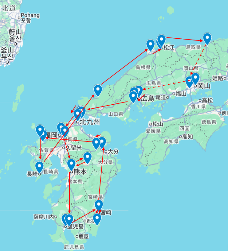 九州・中国地方旅まとめ