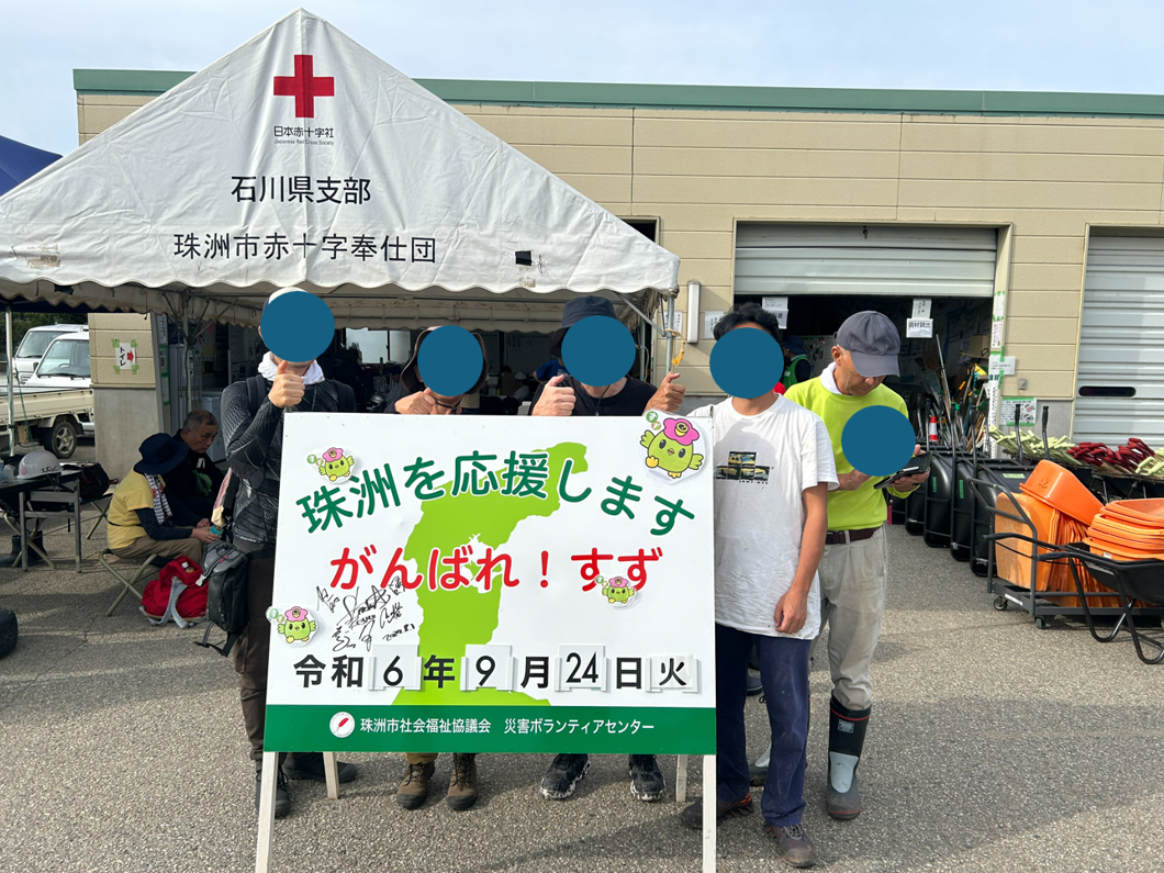 熊本市災害ボランティア